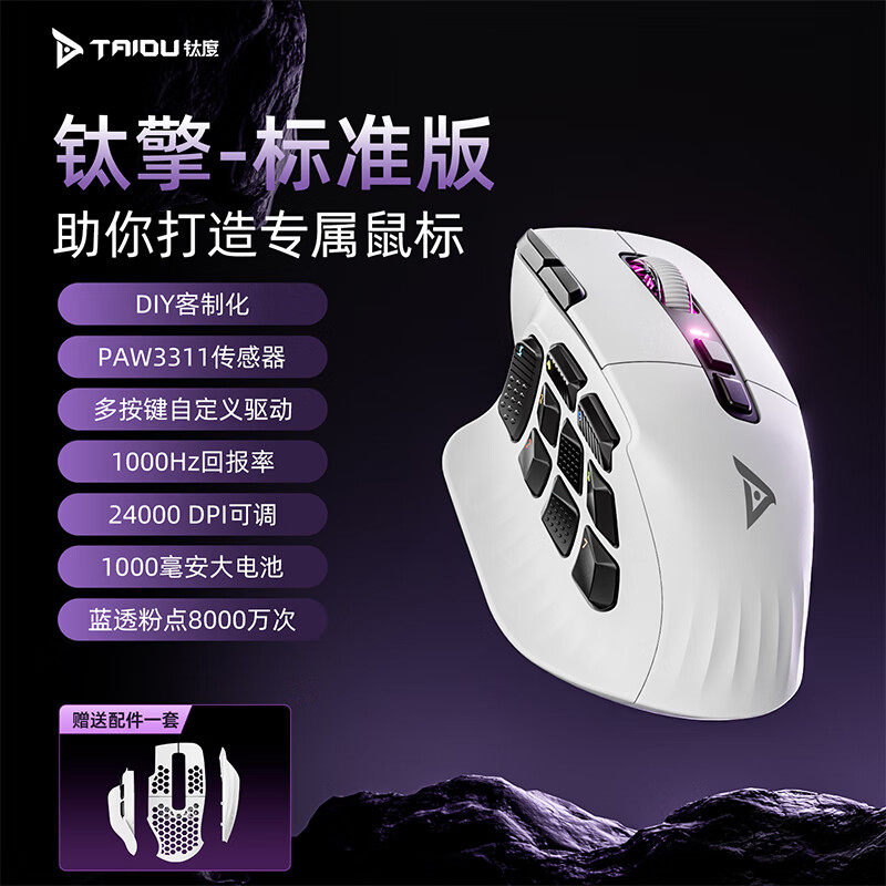 TAIDU TSG908 Gaming Mouse Mult - Gaming Console Buttons review and price