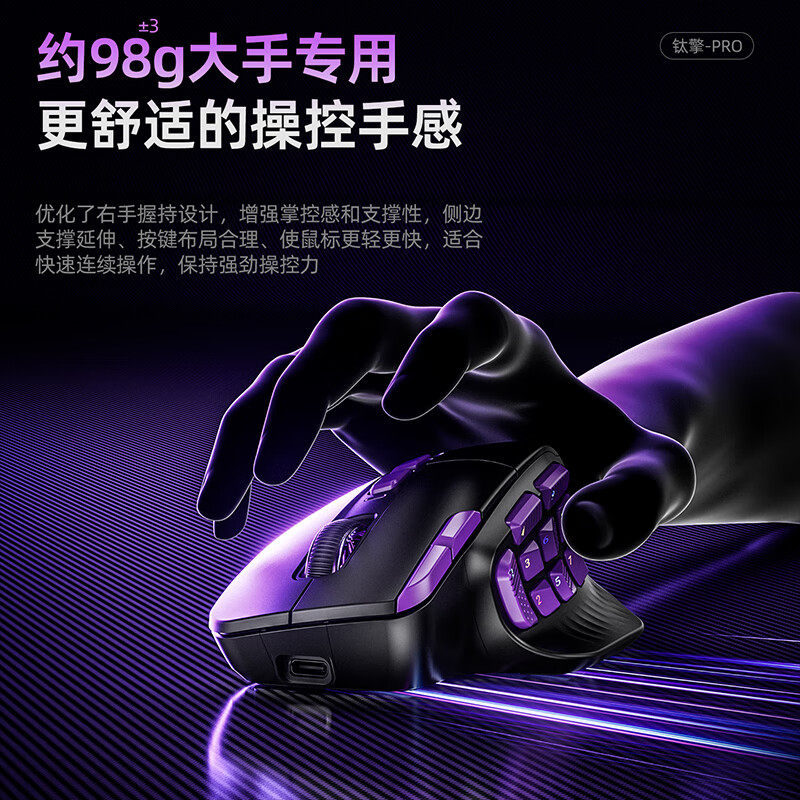 TAIDU TSG908 Gaming Mouse Mult - Gaming Console Buttons review and price